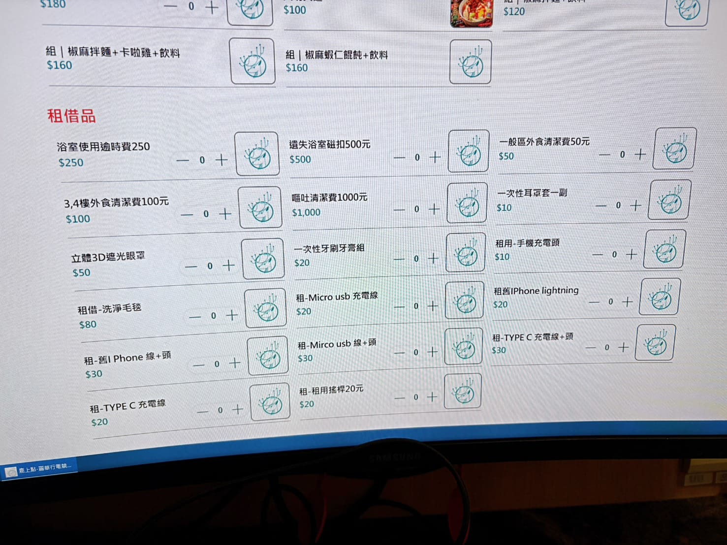 麗華行電競旗艦館,被網咖耽誤的雞排店!(價目表 菜單) @神農太太底家 麗華行電競旗艦館,被網咖耽誤的雞排店!(價目表 菜單) @神農太太底家