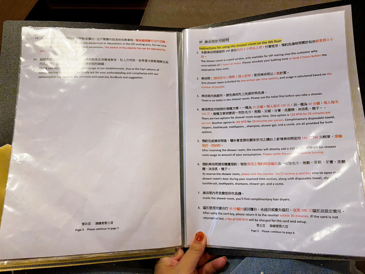 麗華行電競旗艦館，被網咖耽誤的雞排店！(價目表 菜單) @神農太太底家