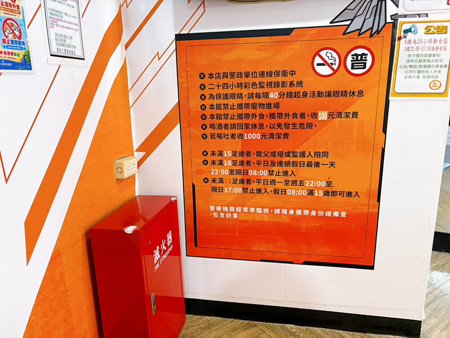 麗華行電競旗艦館,被網咖耽誤的雞排店!(價目表 菜單) @神農太太底家 麗華行電競旗艦館,被網咖耽誤的雞排店!(價目表 菜單) @神農太太底家